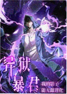 熊出没之小小世界 第6集 欢乐庆典